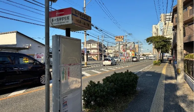 西鉄バス「2/4/22N　土井営業所行」に乗車、「多々良中学校前」バス停を下車し左折。