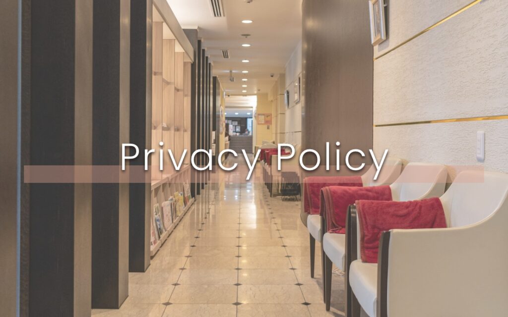 個人情報保護方針